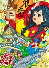 《強(qiáng)國(guó)有我，童心暢淮》 陳恩希  11歲  淮師附小山南第十三小學(xué)5（11）班